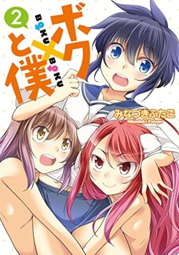 B♀Ku✕B♂Ku