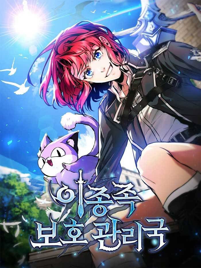 Cơ Quan Bảo Vệ Liên Loài