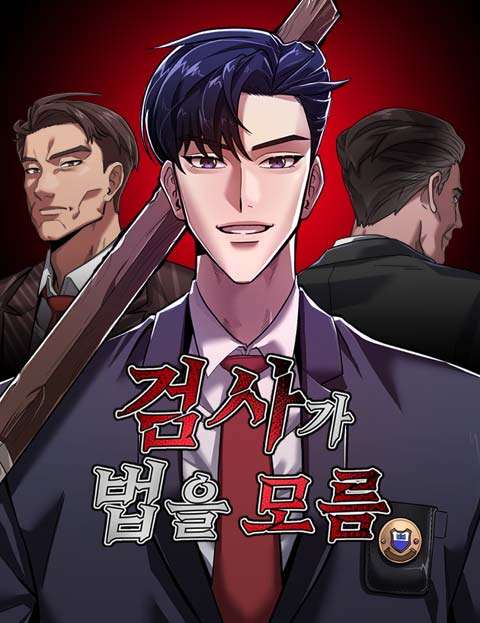 Công Tố Viên Vô Pháp