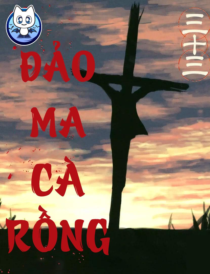 Đảo Ma Cà Rồng