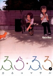 Fura Furo - Flat &Amp; Flow