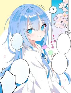 Giáo Sư Trở Thành Bé Gái