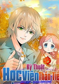 Học Viện Kỹ Thuật Thần Tiên