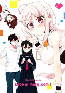 Kabe Ni Mary.com