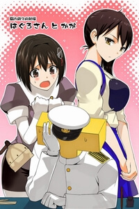 Kantai Collection - Tổng Hợp Doujinshi Ngắn