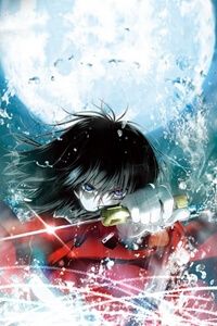 Kara No Kyoukai - The Garden Of Sinners