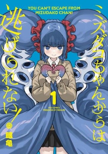 Không Thể Thoát Khỏi Mizudako-Chan!