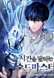 Kiếm Sư Du Hành Vượt Thời Gian