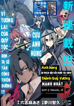 Manadeshi Ni Uragirarete Shinda Ossan Yuusha Shijou Saikyou No Maou Toshite Ikikaeru