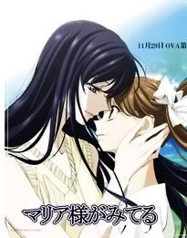 Maria-Sama Ga Miteru