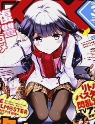 Masamune-Kun No Revenge