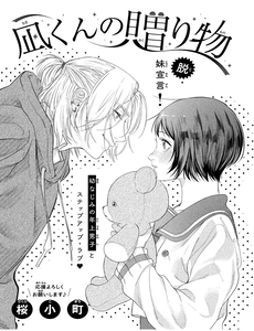 Món Quà Của Nagi-Kun