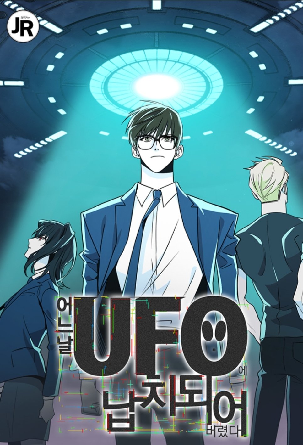 Một Ngày Nọ, Tôi Bị Ufo Bắt Cóc