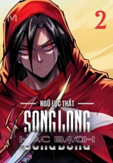 Ngũ Lục Thất: Hắc Bạch Song Long 2