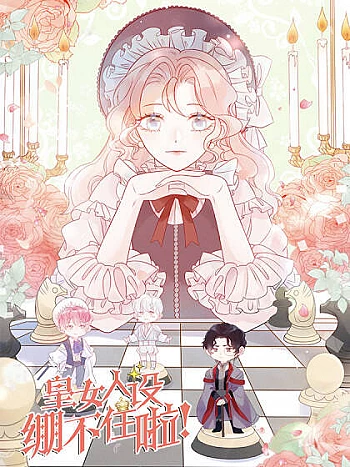 Nhân Thiết Công Chúa Không Giữ Nổi Nữa!