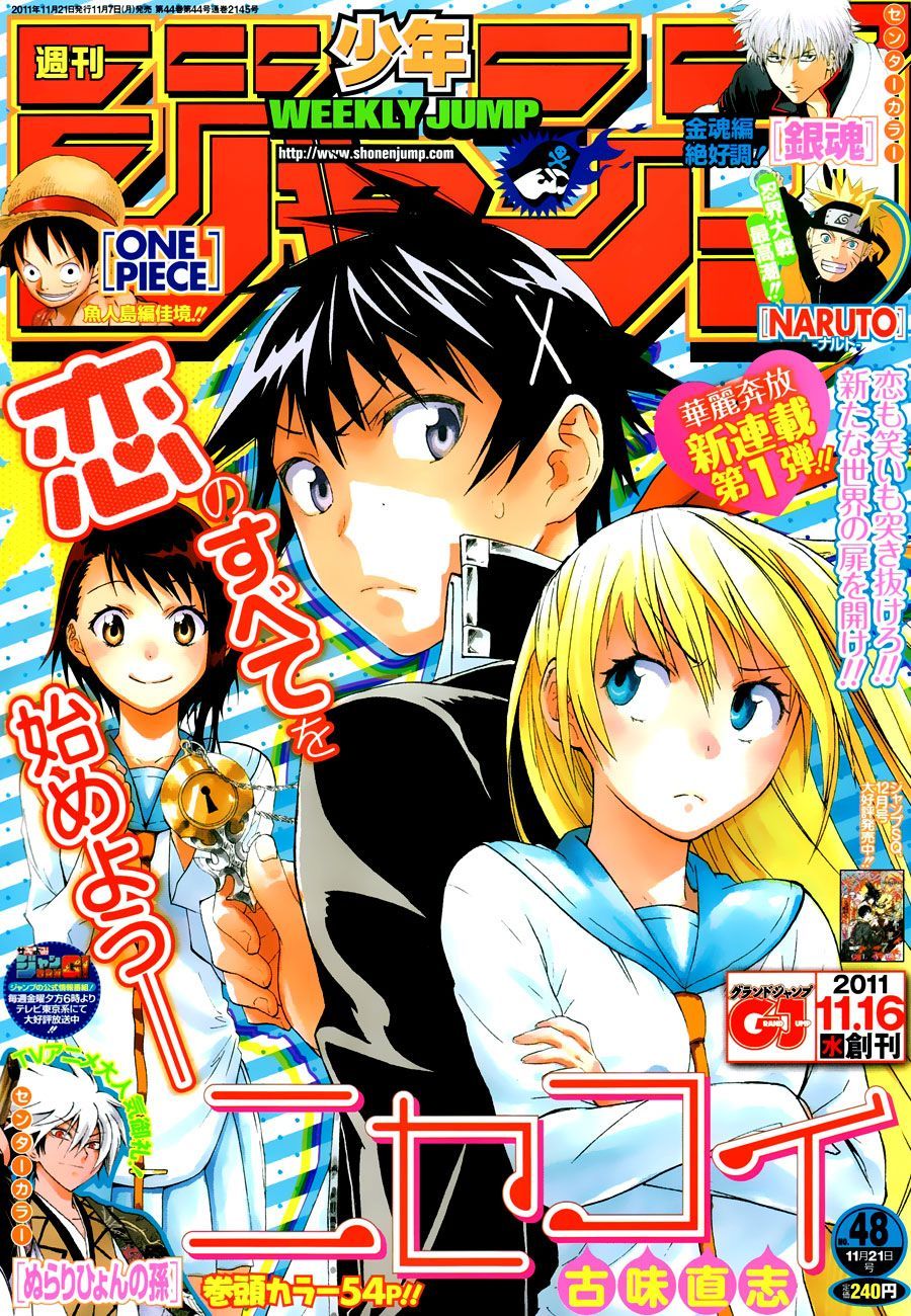 Nisekoi