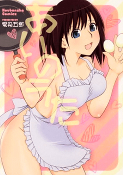 Ookii Onnanoko Wa Daisuki Desu Ka