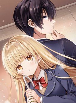 Otonari No Tenshi-Sama Ni Itsunomanika Dame Ningen Ni Sareteita Ken