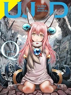 Q (Shihira Tatsuya)