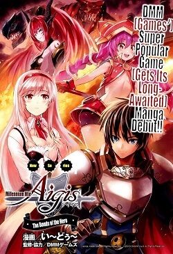 Sennen Sensou Aigis - Eiyuu No Kizuna
