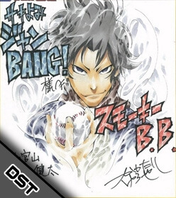 Smoky B.b.