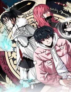 Sư Phụ Thần Côn Của Ta