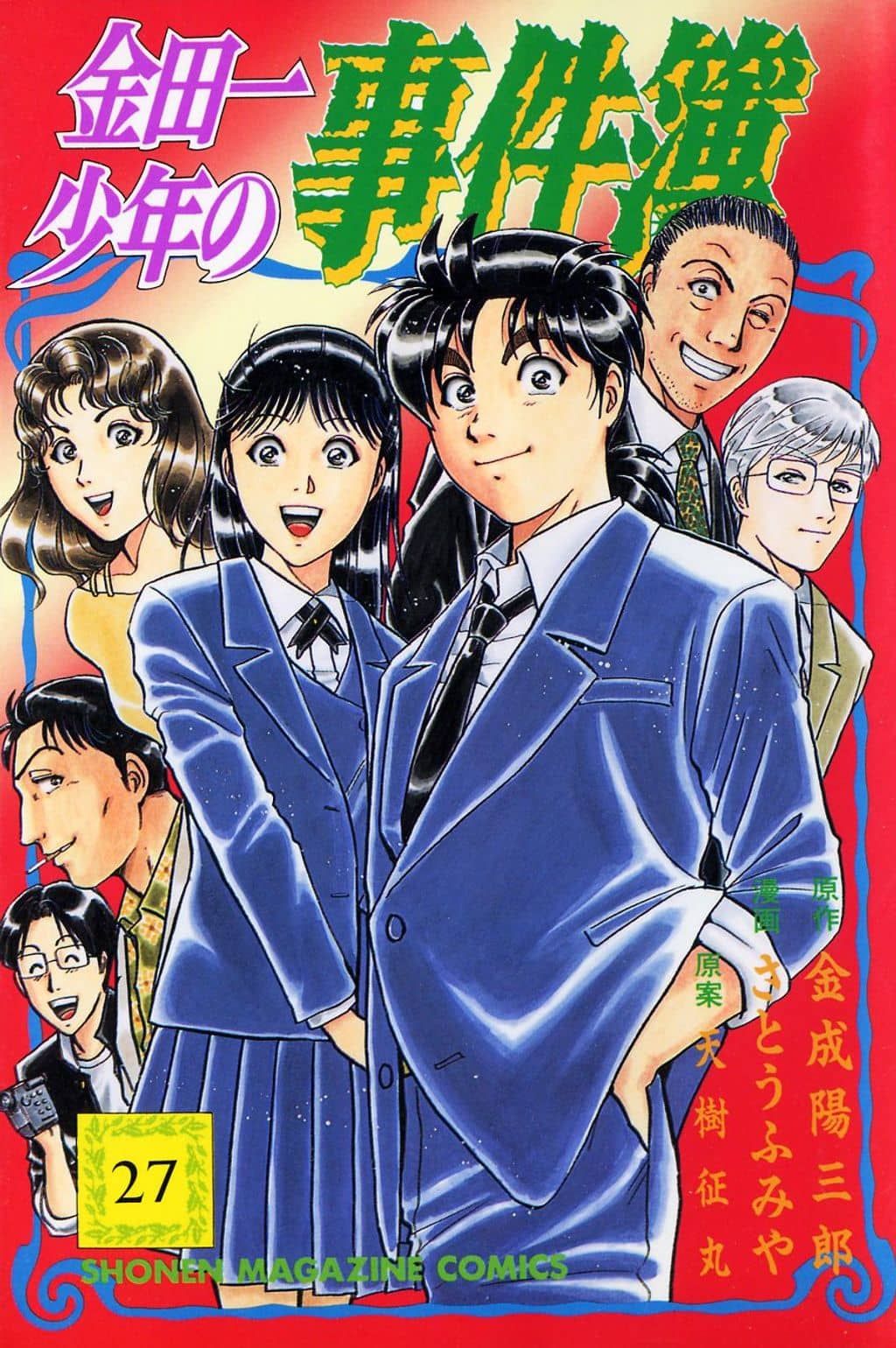 Thám Tử Kindaichi - Case Files