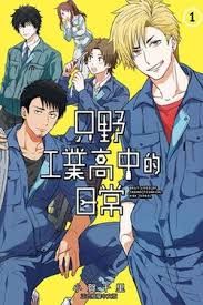 Thường Ngày Trong Trường Cấp 3