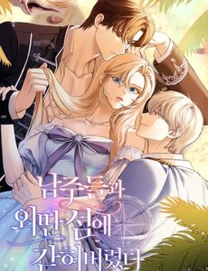 Tôi Bị Mắc Kẹt Trên Một Hòn Đảo Hoang Với Các Nam Chính