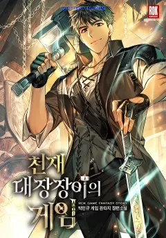 Trò Chơi Của Thợ Rèn Thiên Tài